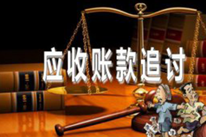曲江要钱公司