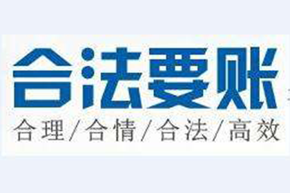 曲江要账公司