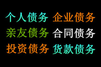 曲江要账公司：从讨债、要账案例看现代社会的信用危机与解决之道！